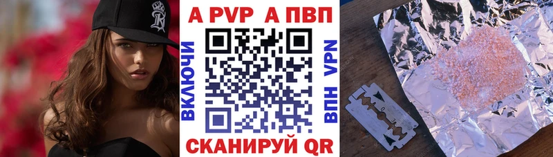 Alpha-PVP мука Покачи