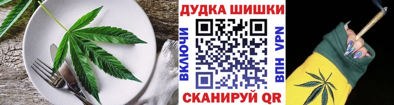 цены   Покачи  Печенье с ТГК конопля 