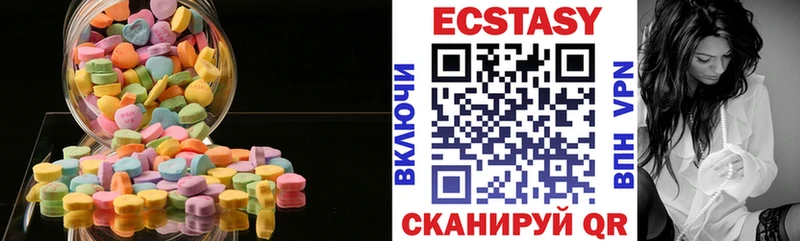 МЕГА рабочий сайт  Покачи  Ecstasy диски 