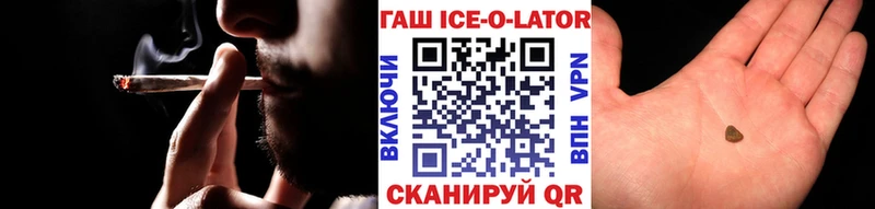 что такое наркотик  Покачи  ГАШИШ 40% ТГК 