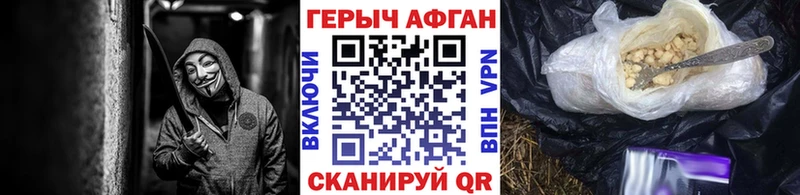 цены наркотик  Покачи  ГЕРОИН белый 