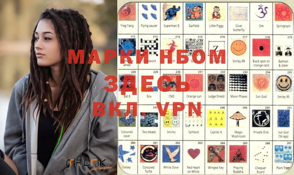 мефедрон VHQ Алексеевка