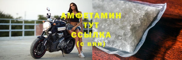 шишки Абдулино