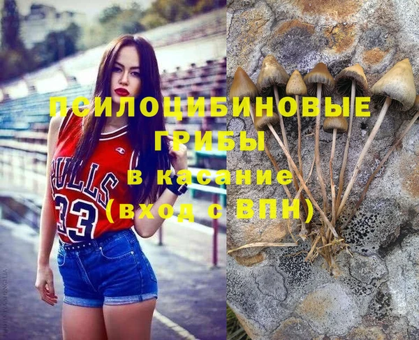 бутик Магадан