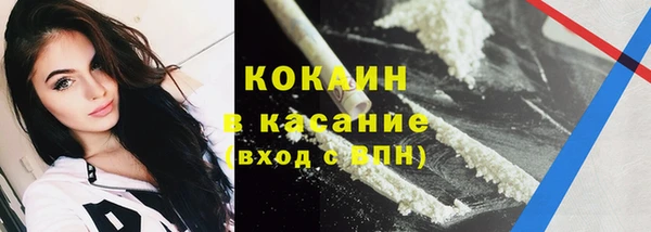 амфетамин Абаза