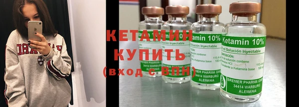 MESCALINE Абинск