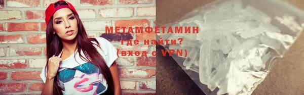 мефедрон VHQ Алексеевка