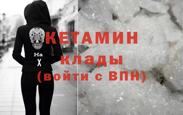 амфетамин Абаза