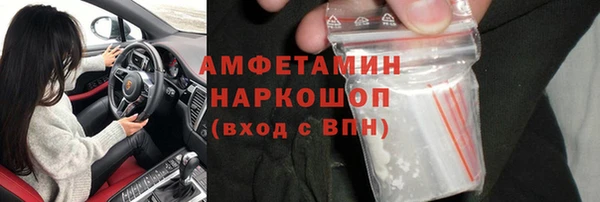 амфетамин Абаза