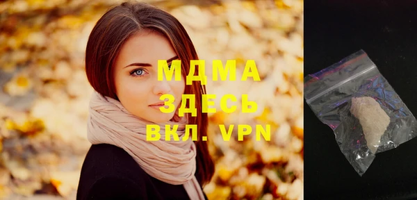 MESCALINE Абинск