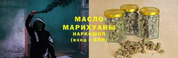 MESCALINE Абинск