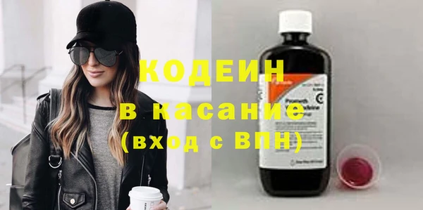шишки Абдулино