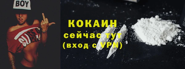 MESCALINE Абинск