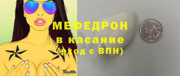 амфетамин Абаза