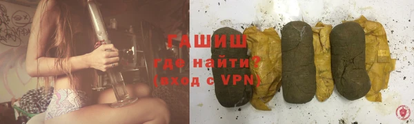 амфетамин Абаза