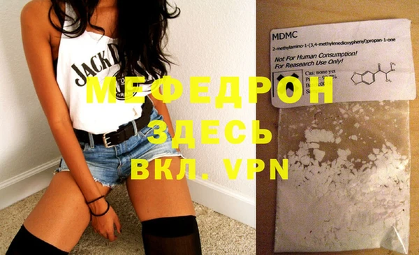 MESCALINE Абинск
