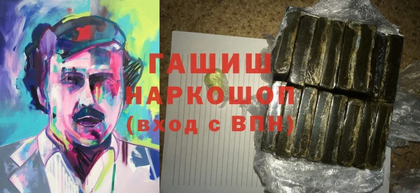 амфетамин Абаза