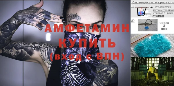амфетамин Абаза