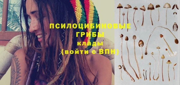 амфетамин Абаза