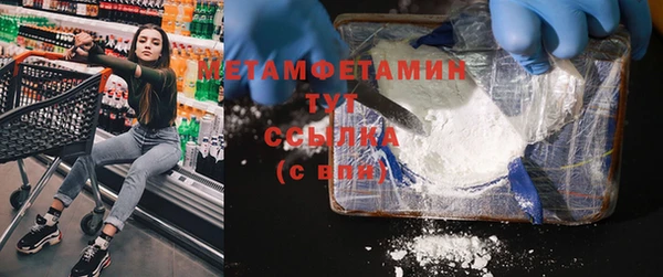MESCALINE Абинск