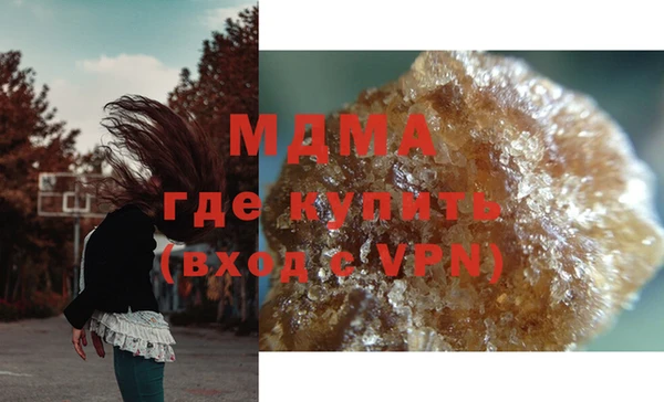 мефедрон VHQ Алексеевка