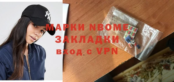 MESCALINE Абинск