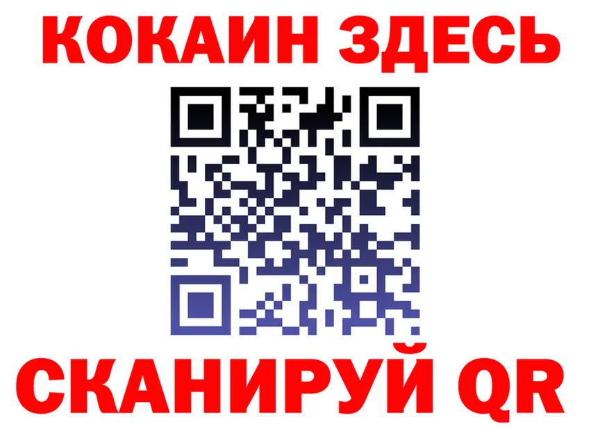 APVP кристаллы зеркало площадка MEGA Покачи