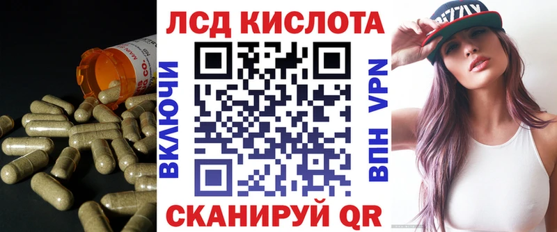 ЛСД экстази ecstasy  Покачи 