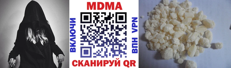 MDMA кристаллы  Покачи 