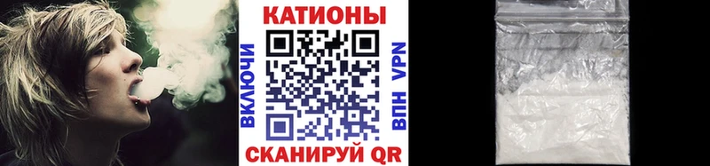 Мефедрон VHQ  Покачи 