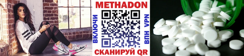 сайты даркнета состав Покачи Метадон methadone