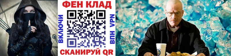 МЕТАМФЕТАМИН кристалл Покачи
