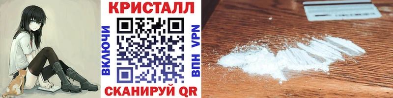 МЕТАМФЕТАМИН мет  купить закладку  Покачи 